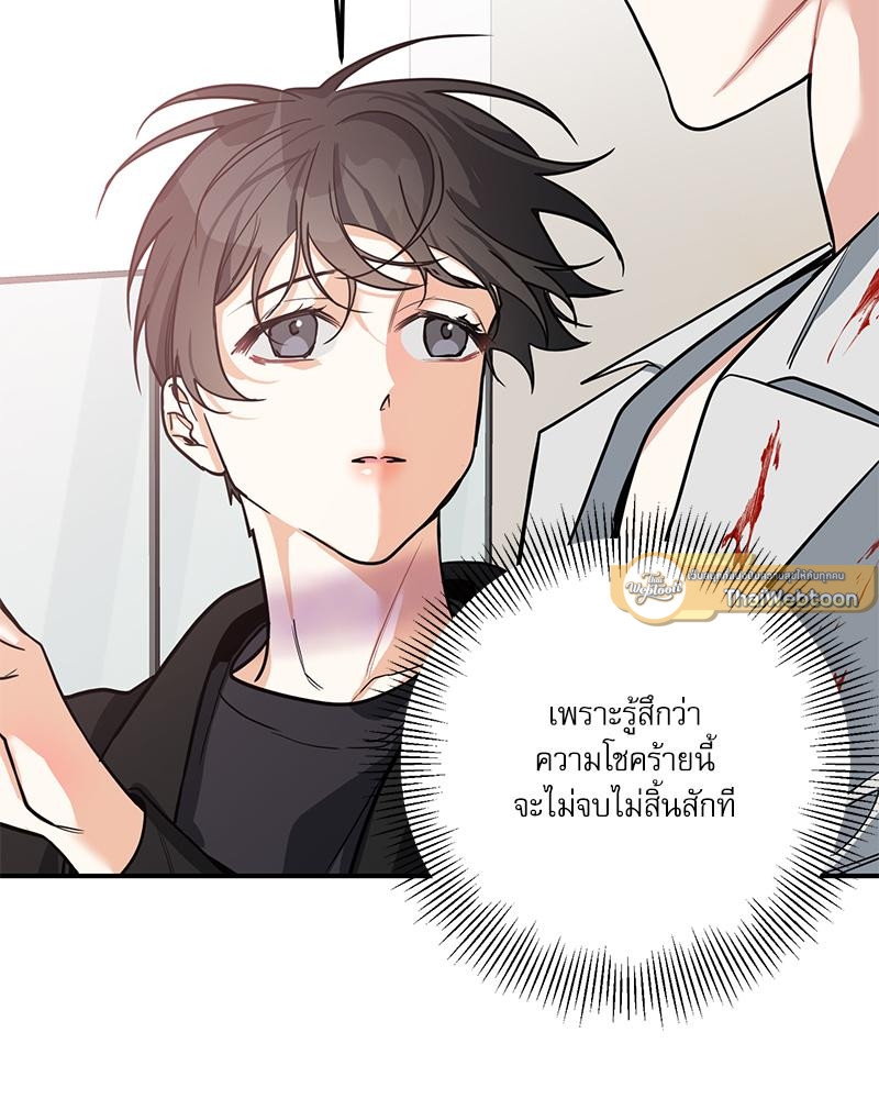 หน้า 105