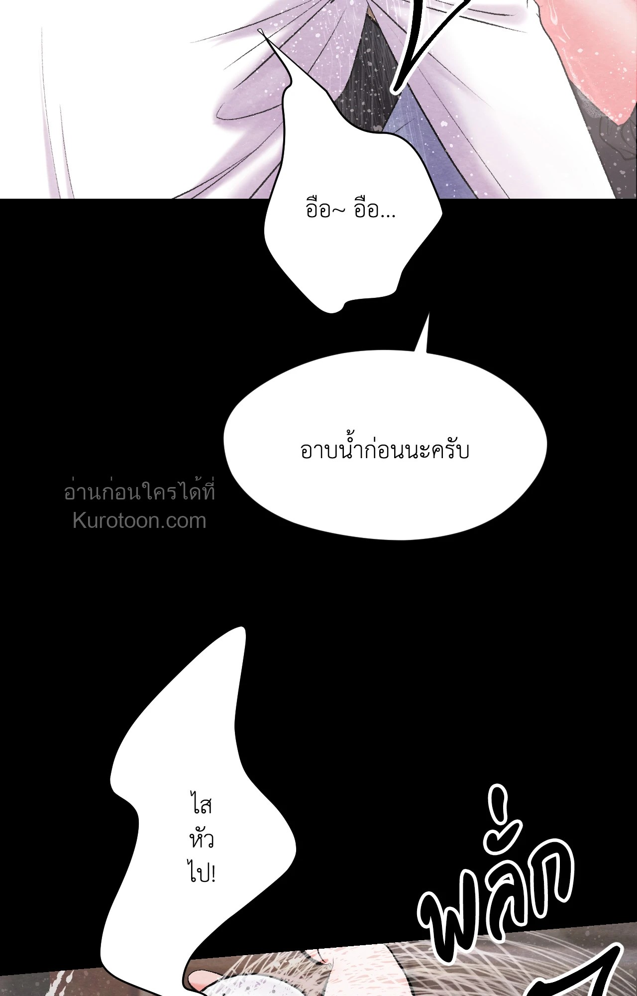 หน้า 73