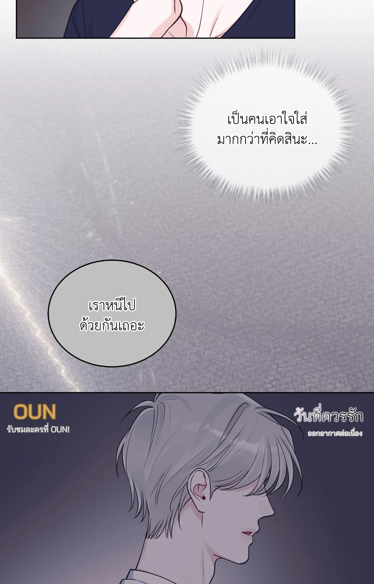 หน้า 75