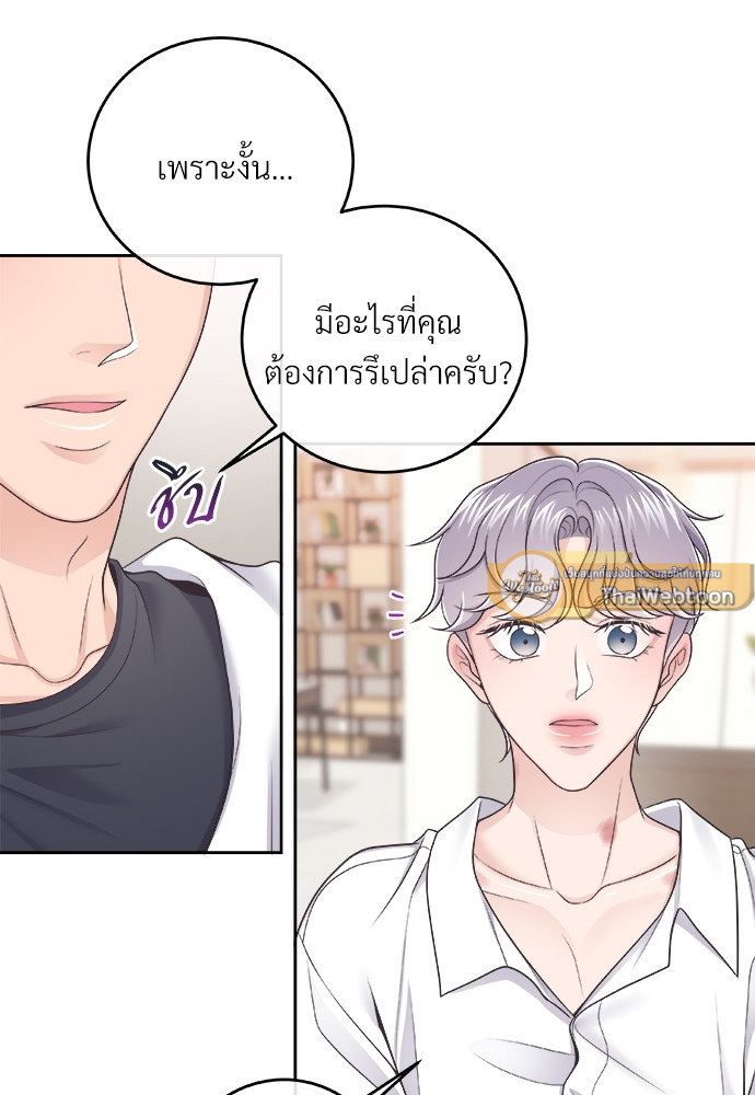 หน้า 75