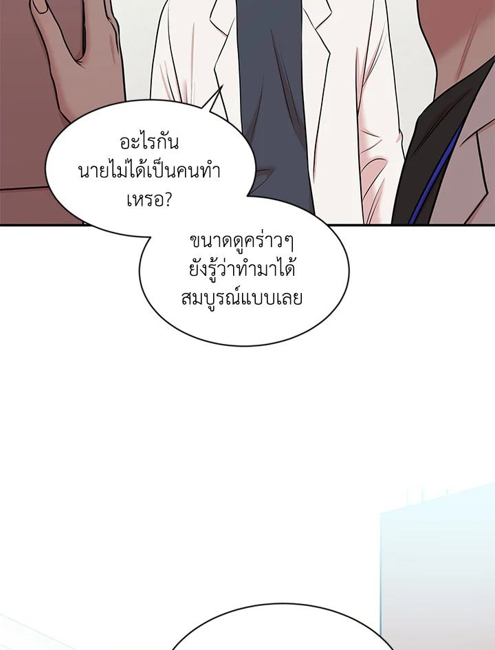 หน้า 85