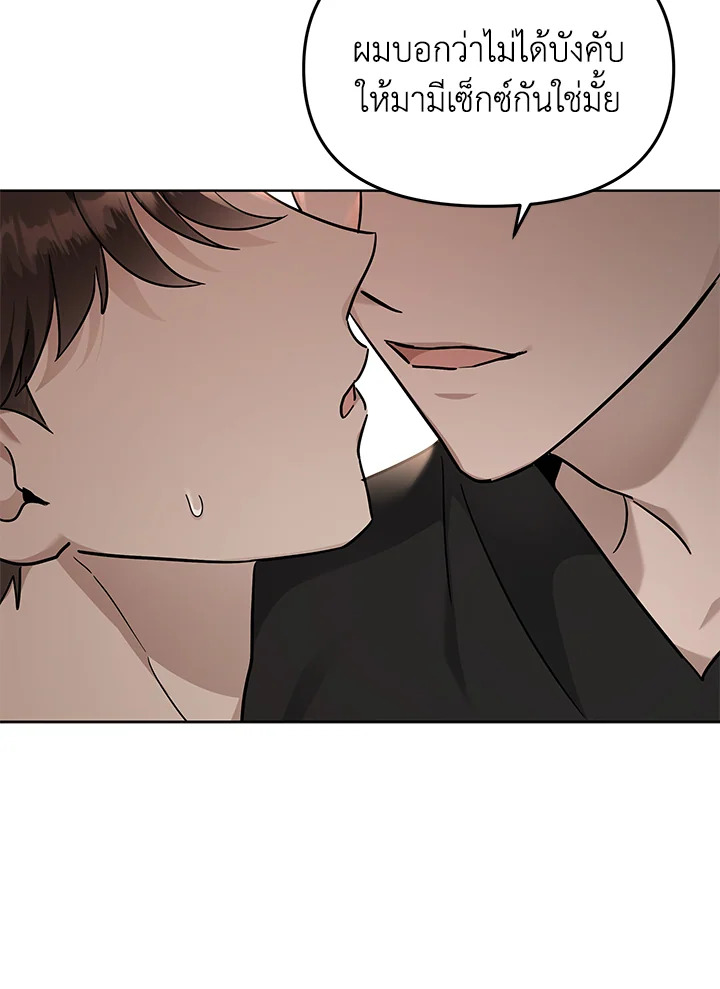 หน้า 87