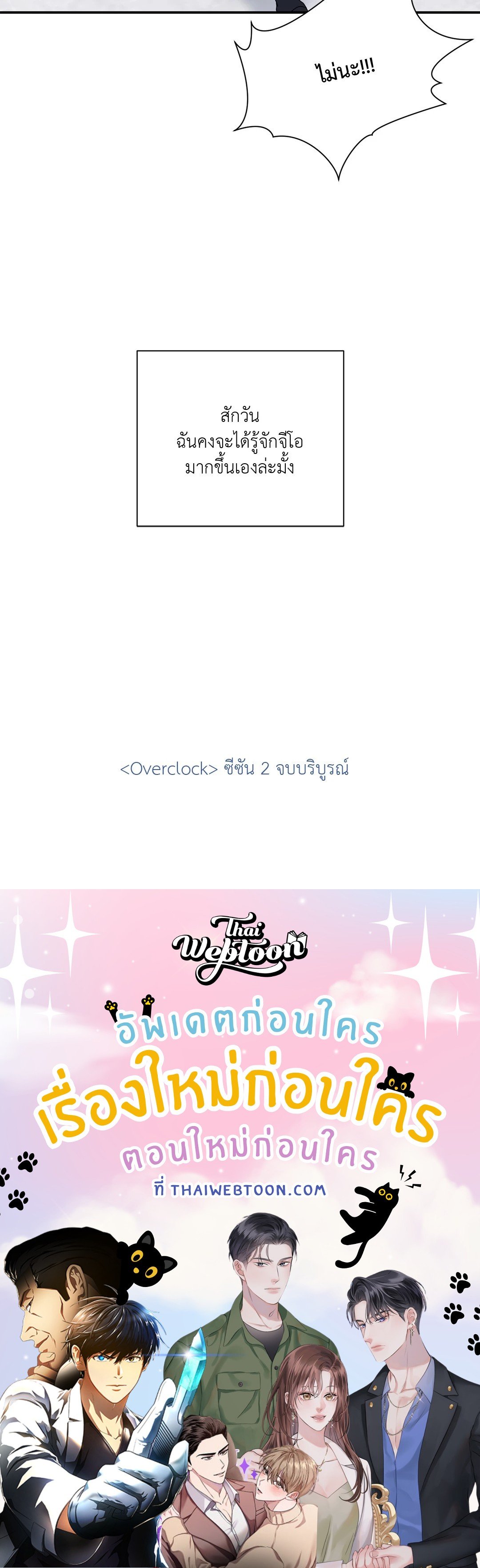 หน้า 75