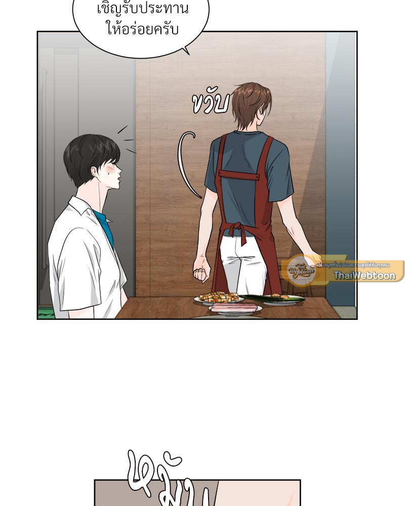 หน้า 54