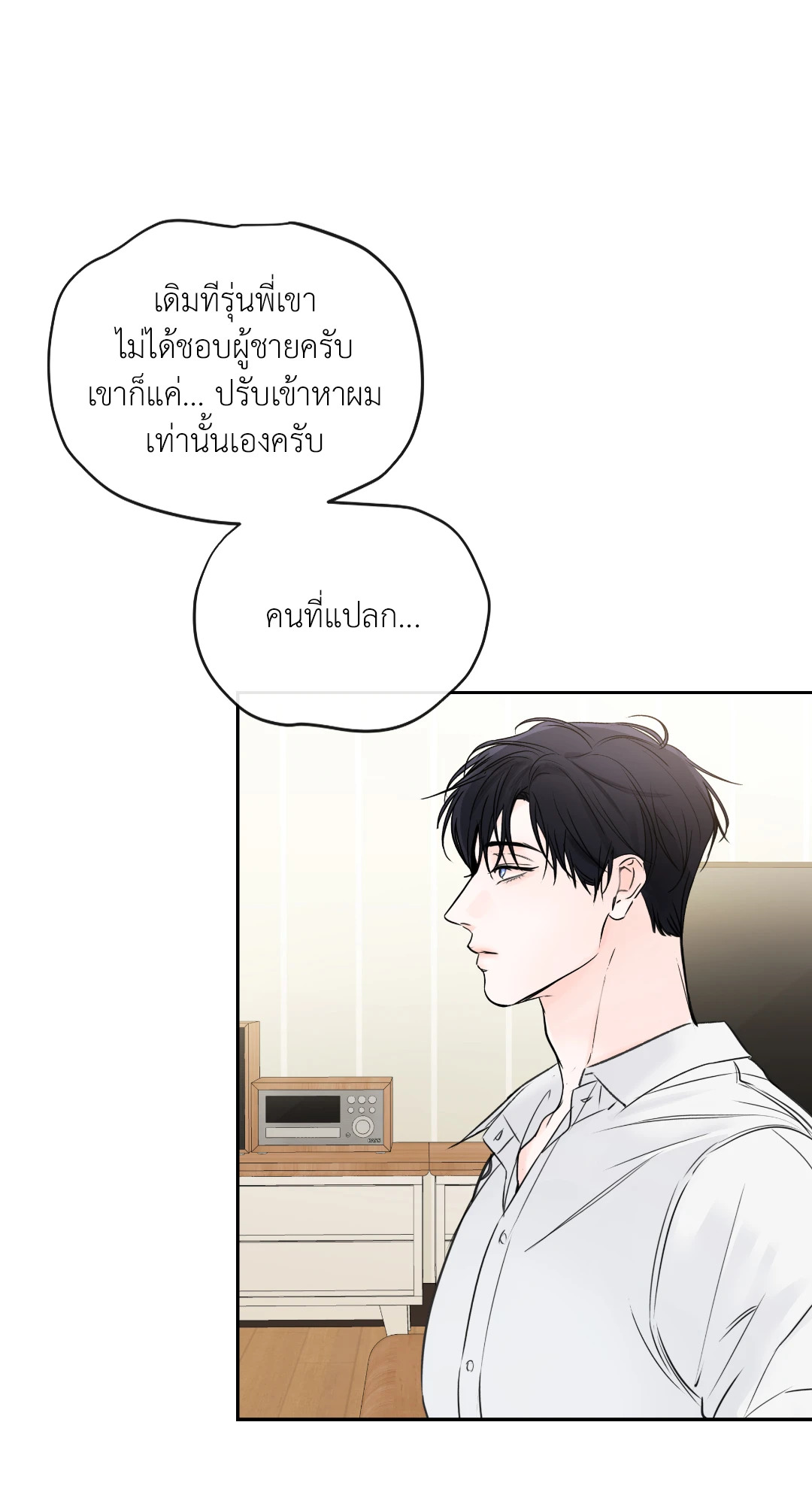 หน้า 38