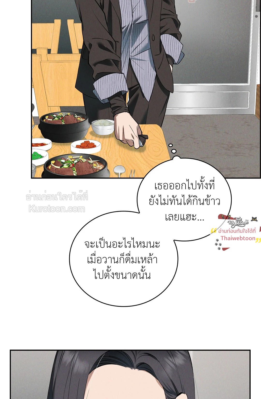 หน้า 65
