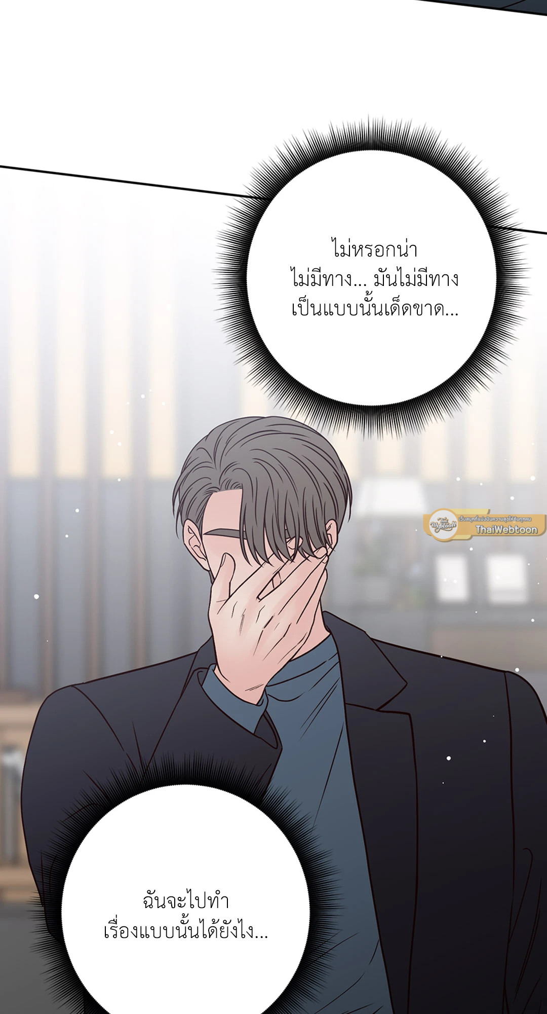 หน้า 65