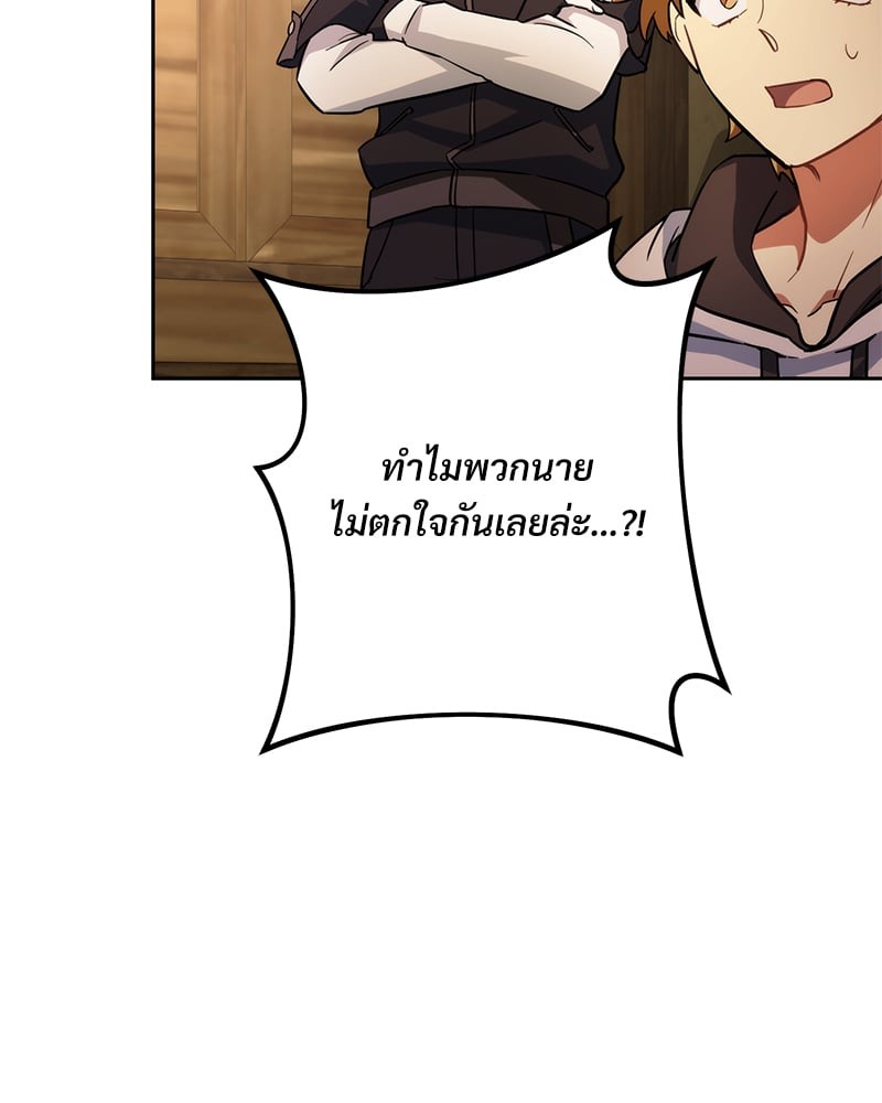 หน้า 120