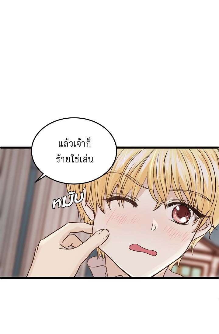 หน้า 77