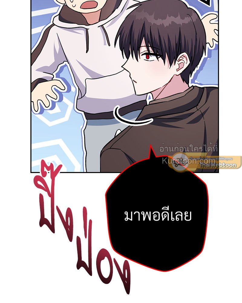 หน้า 81