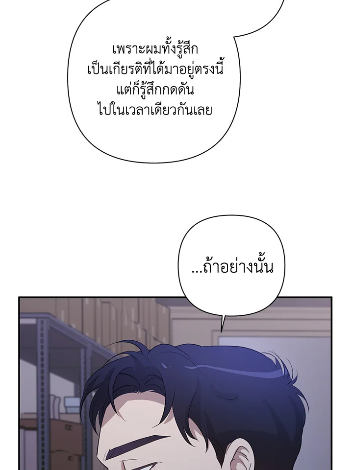 หน้า 74