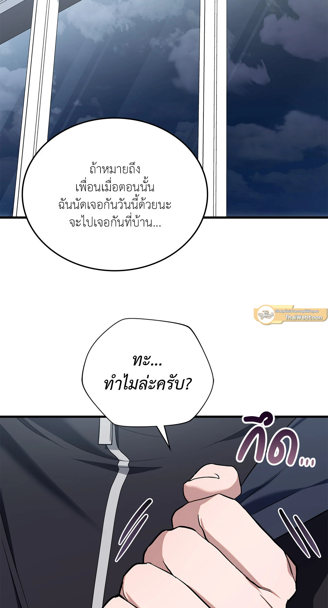 หน้า 47