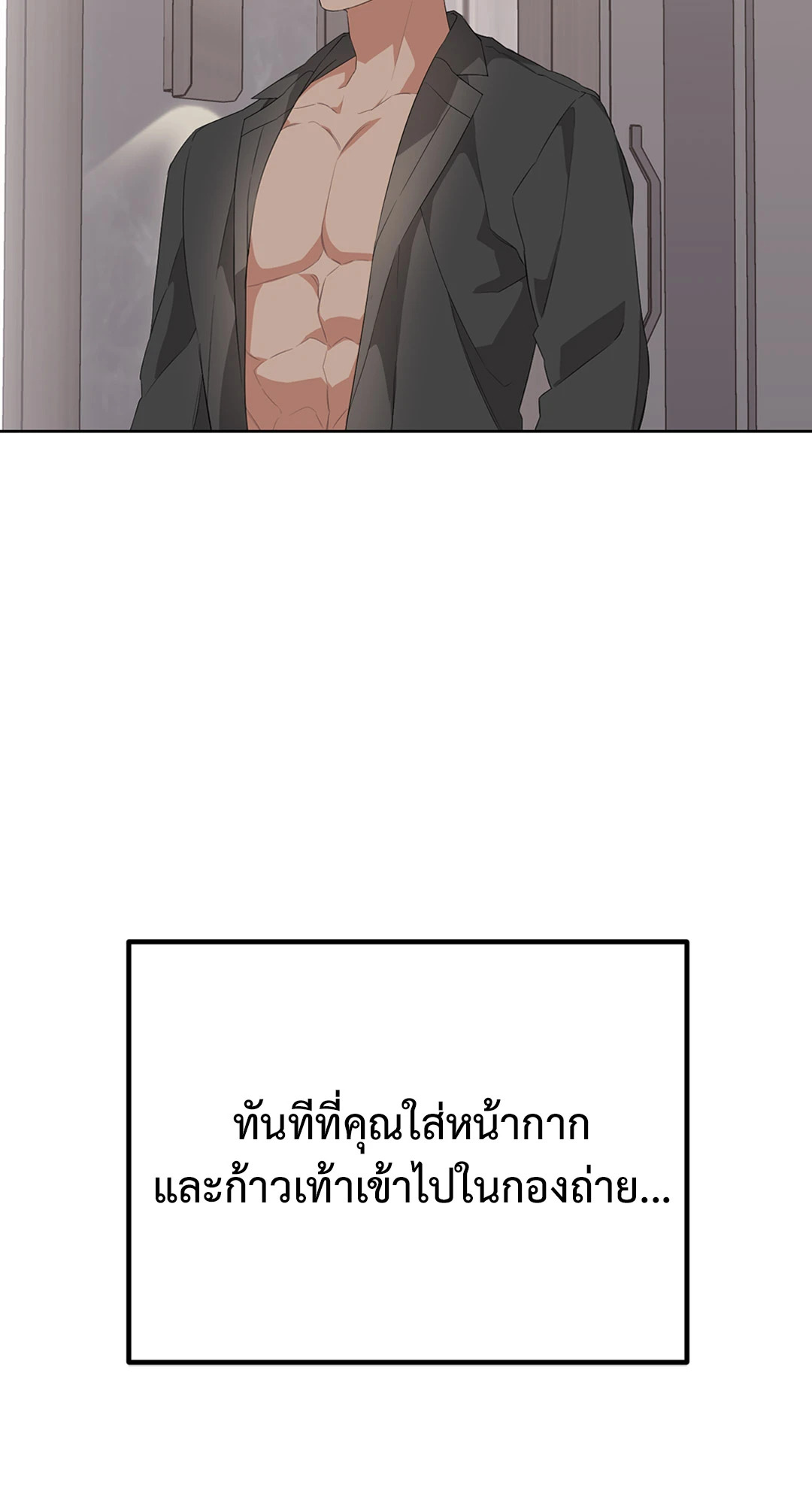 หน้า 70
