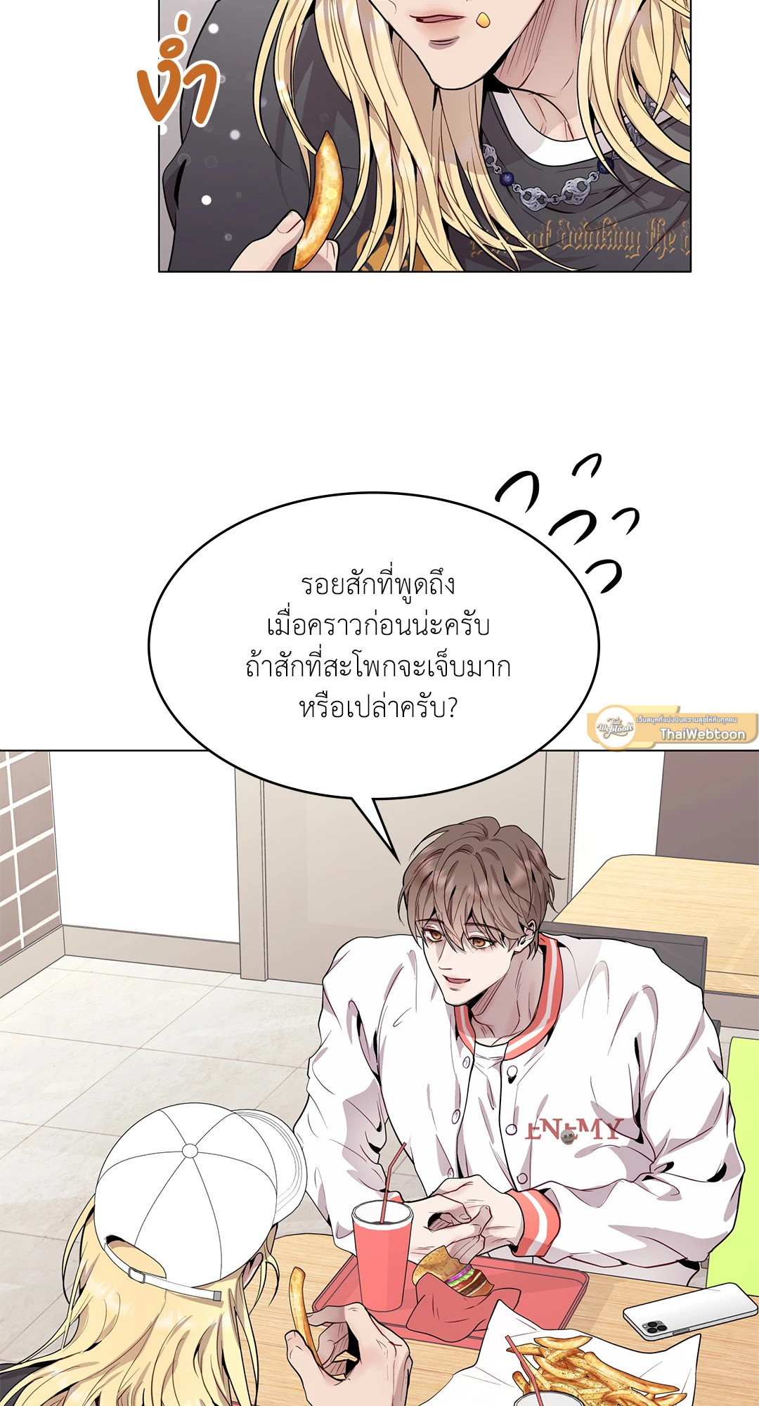 หน้า 69