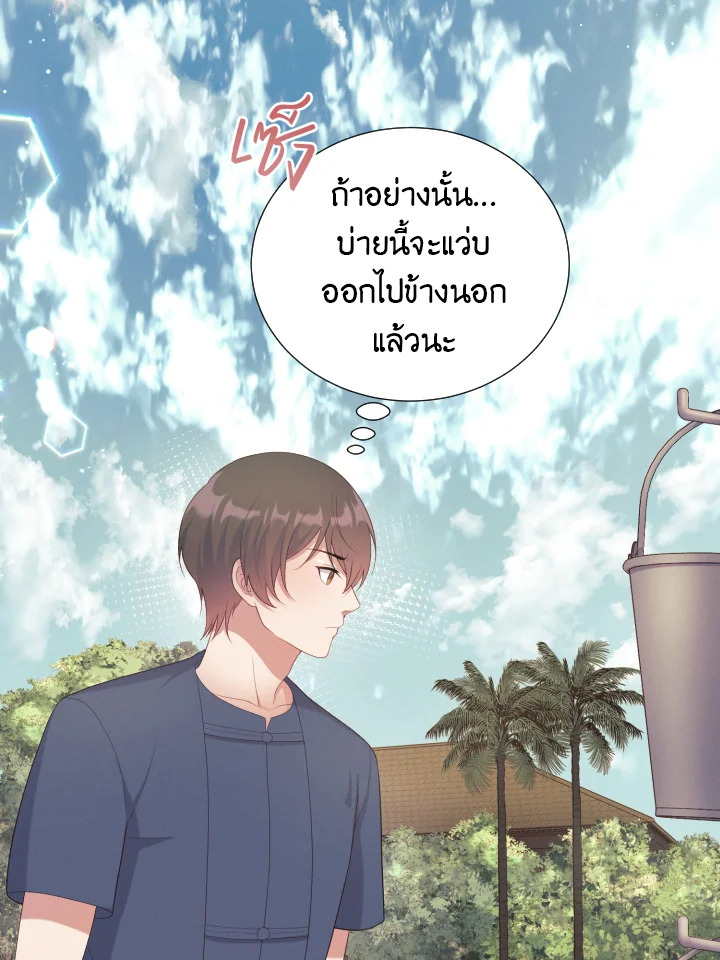 หน้า 69