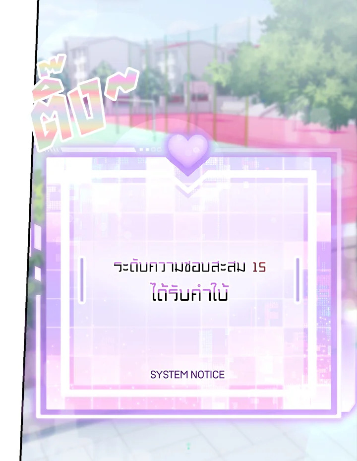 หน้า 108