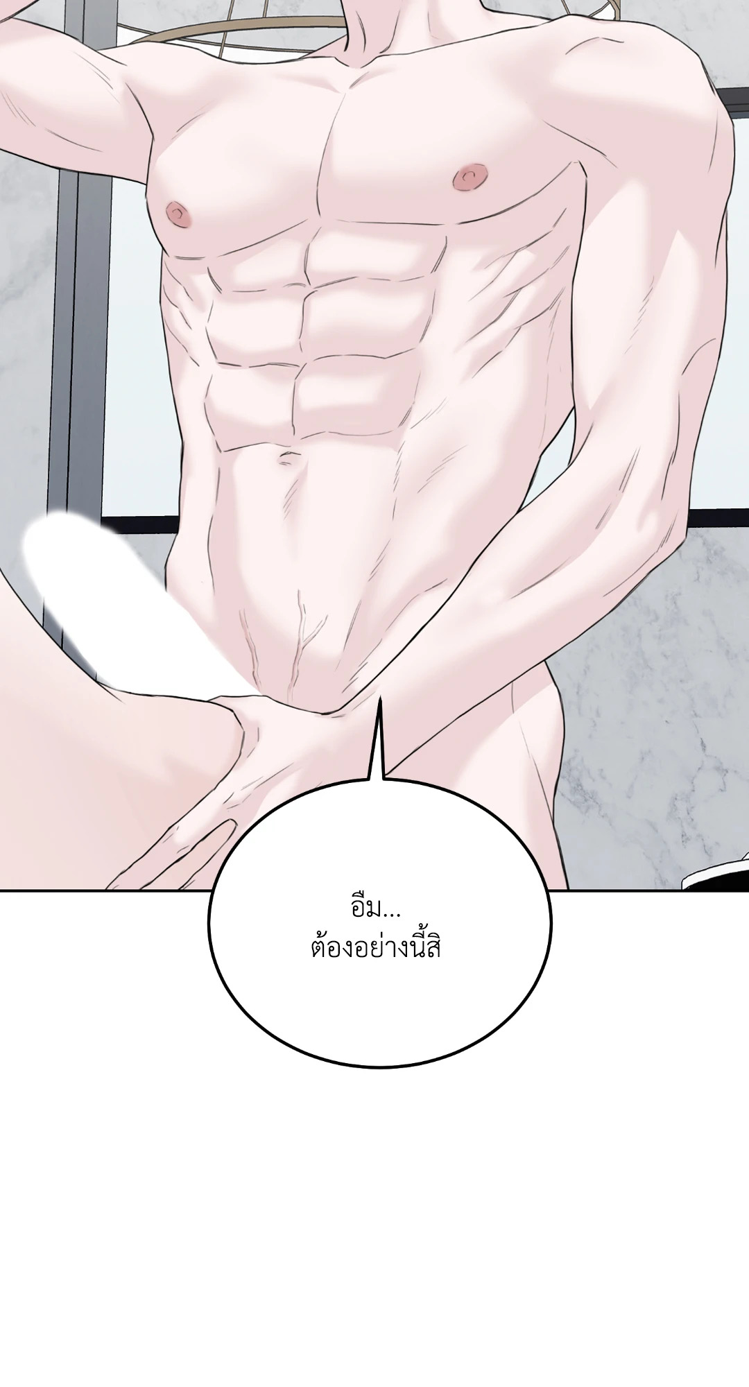 หน้า 87