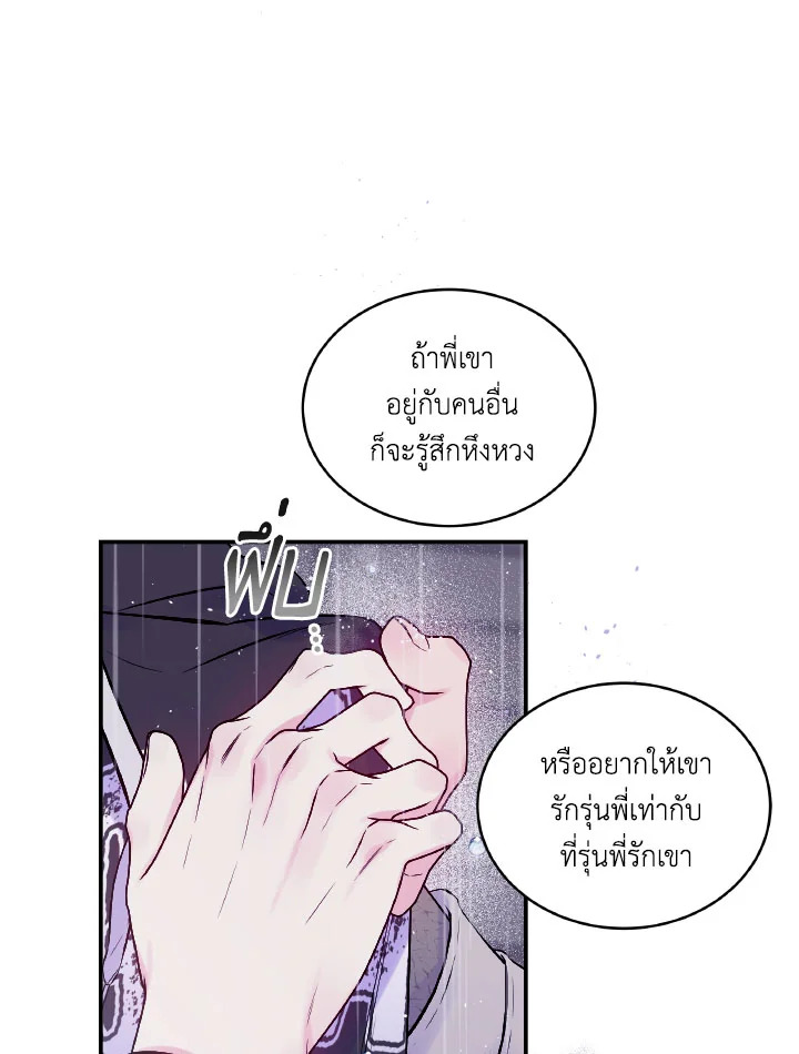 หน้า 80