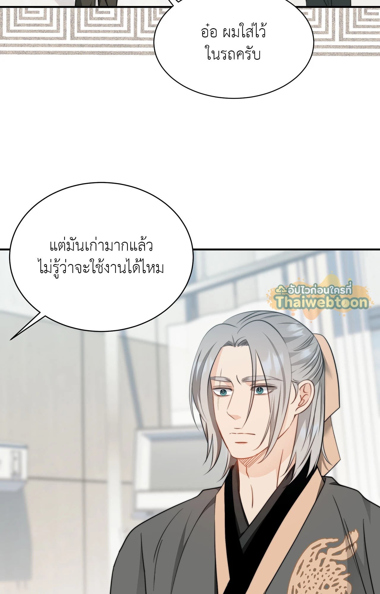 หน้า 59