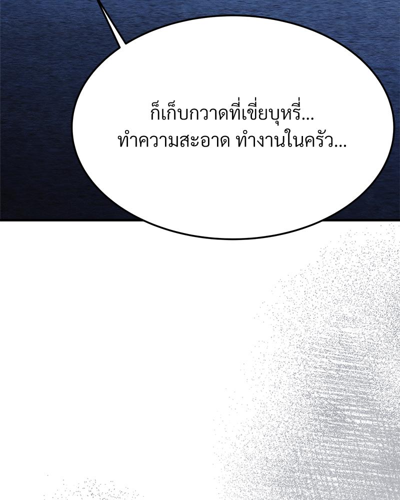 หน้า 109