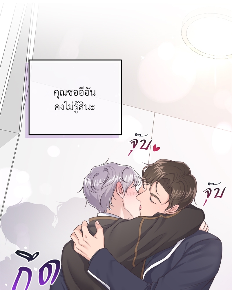 หน้า 77