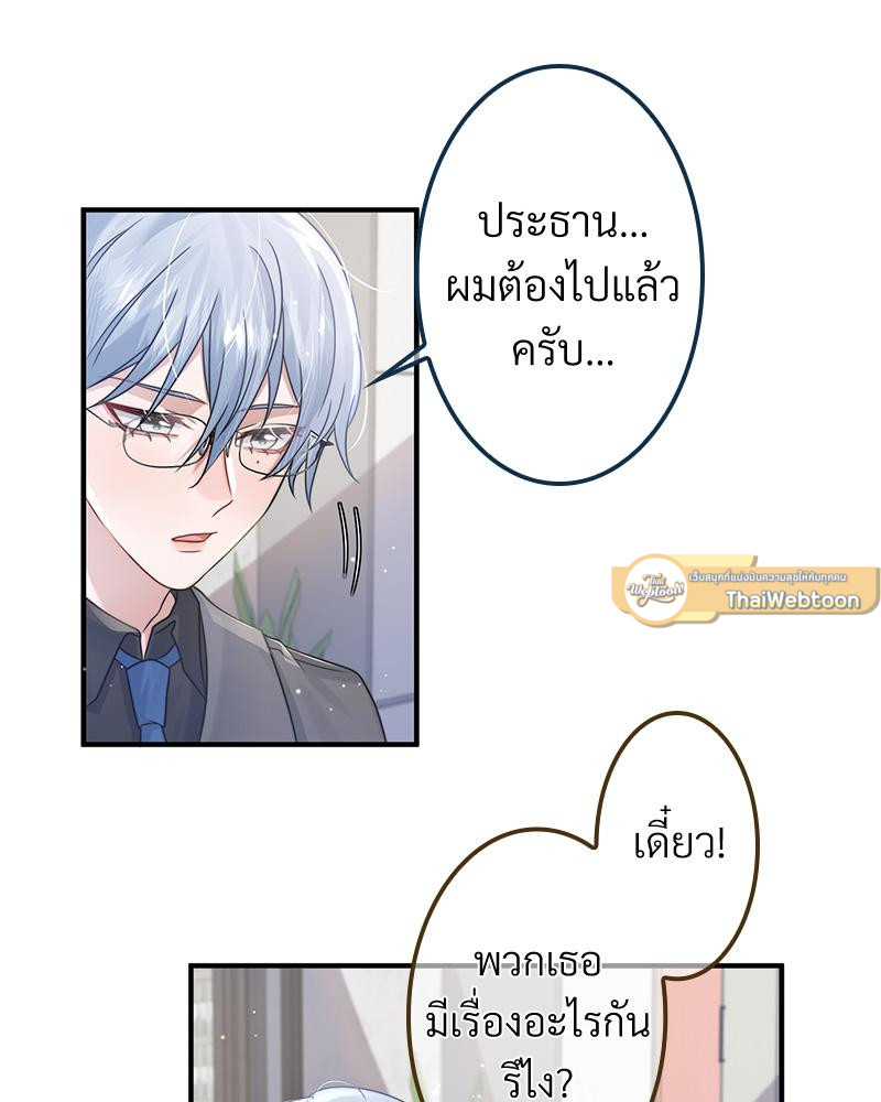 หน้า 58