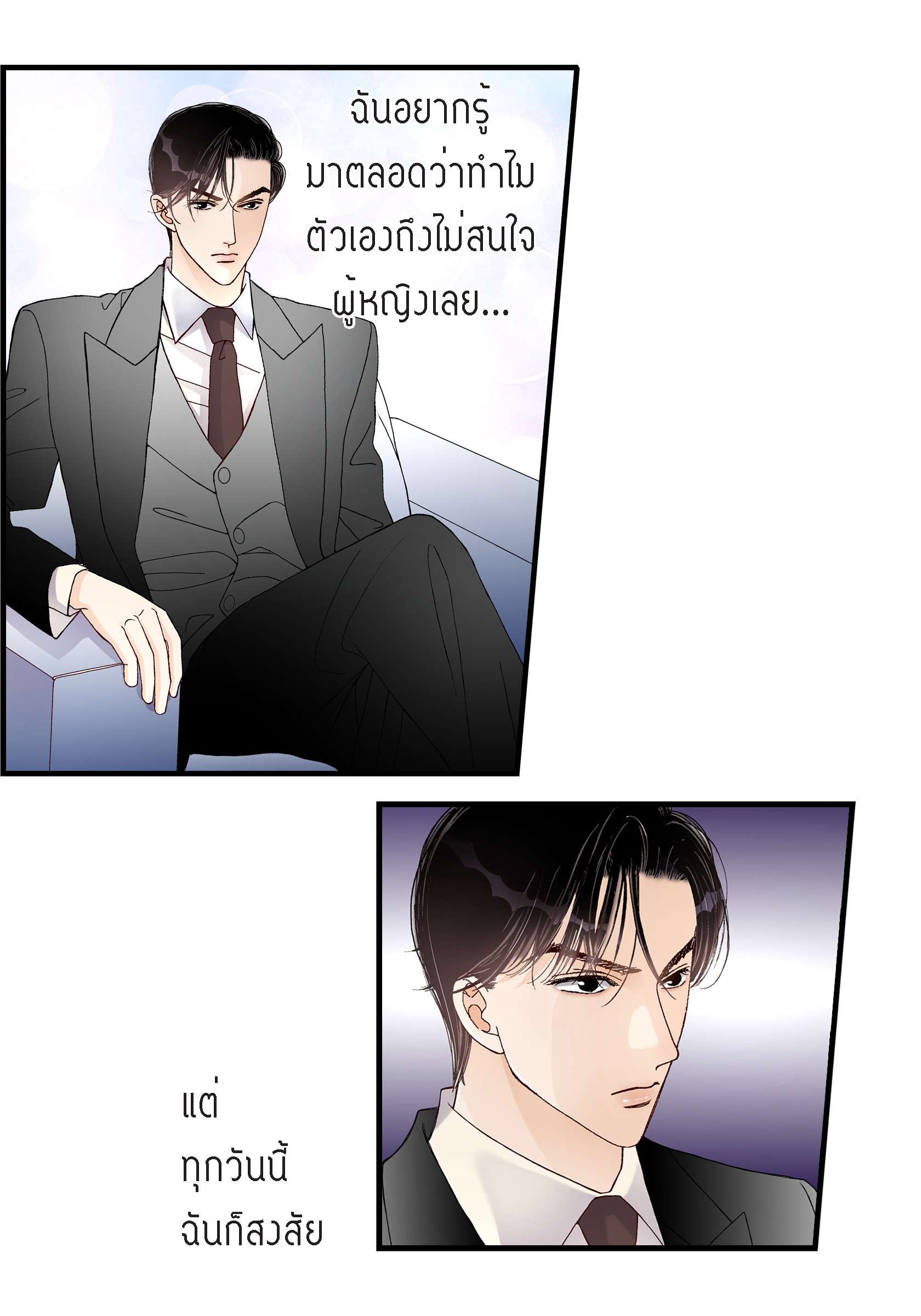 หน้า 42