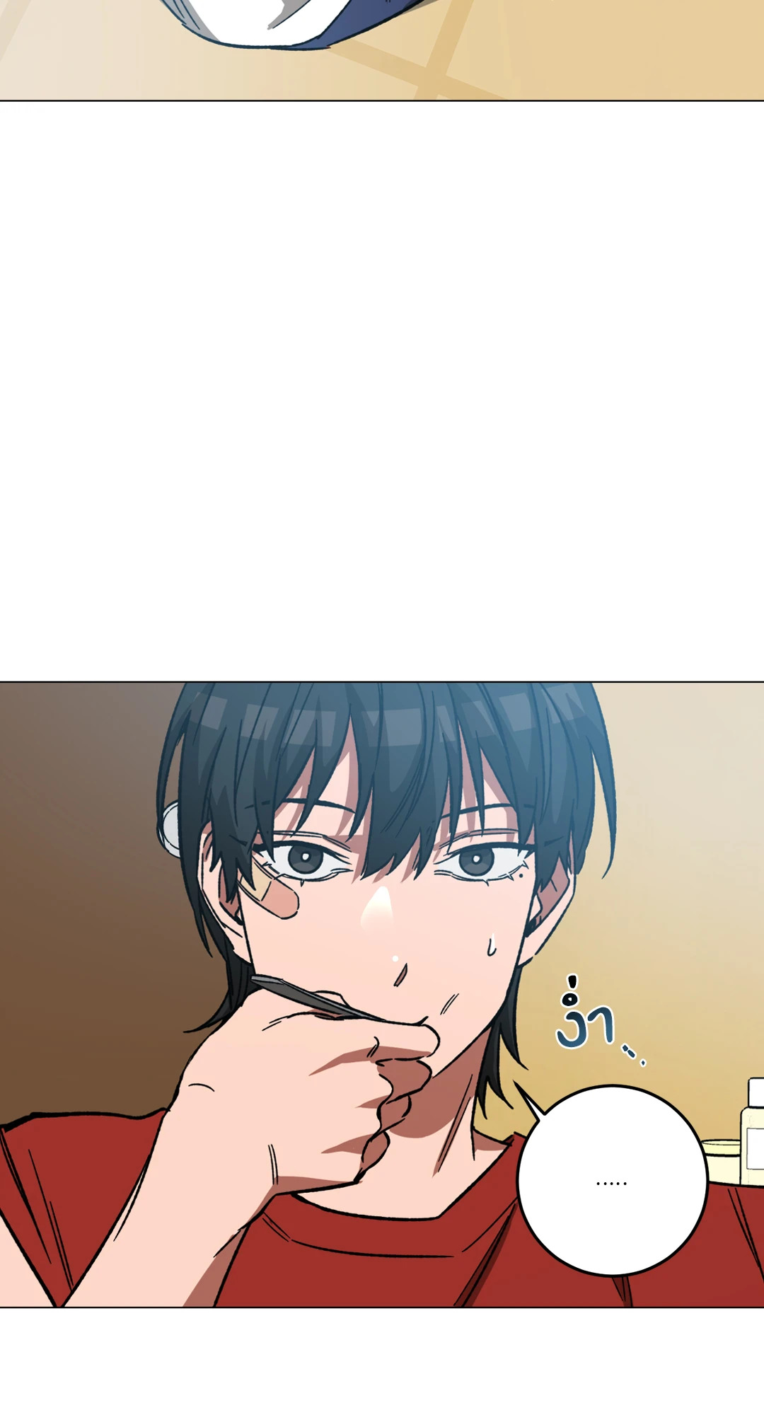 หน้า 71
