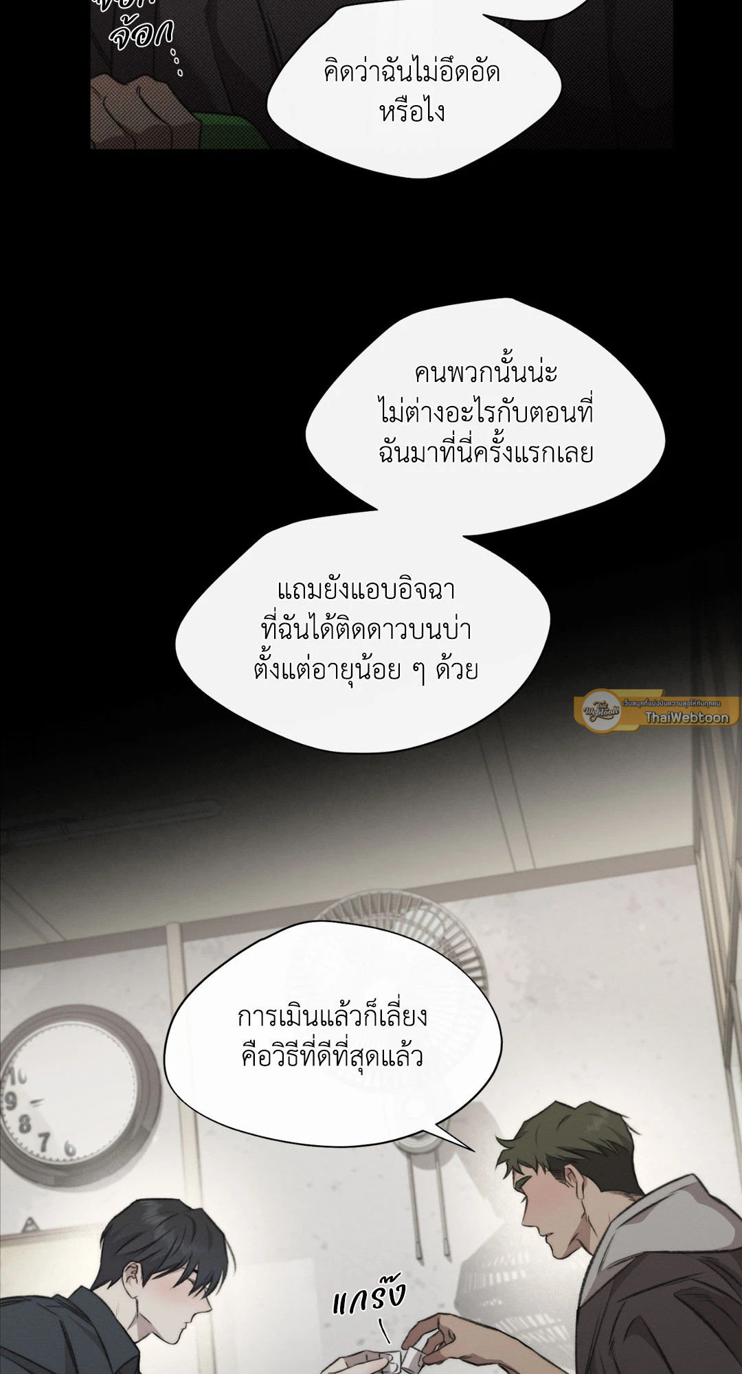 หน้า 32