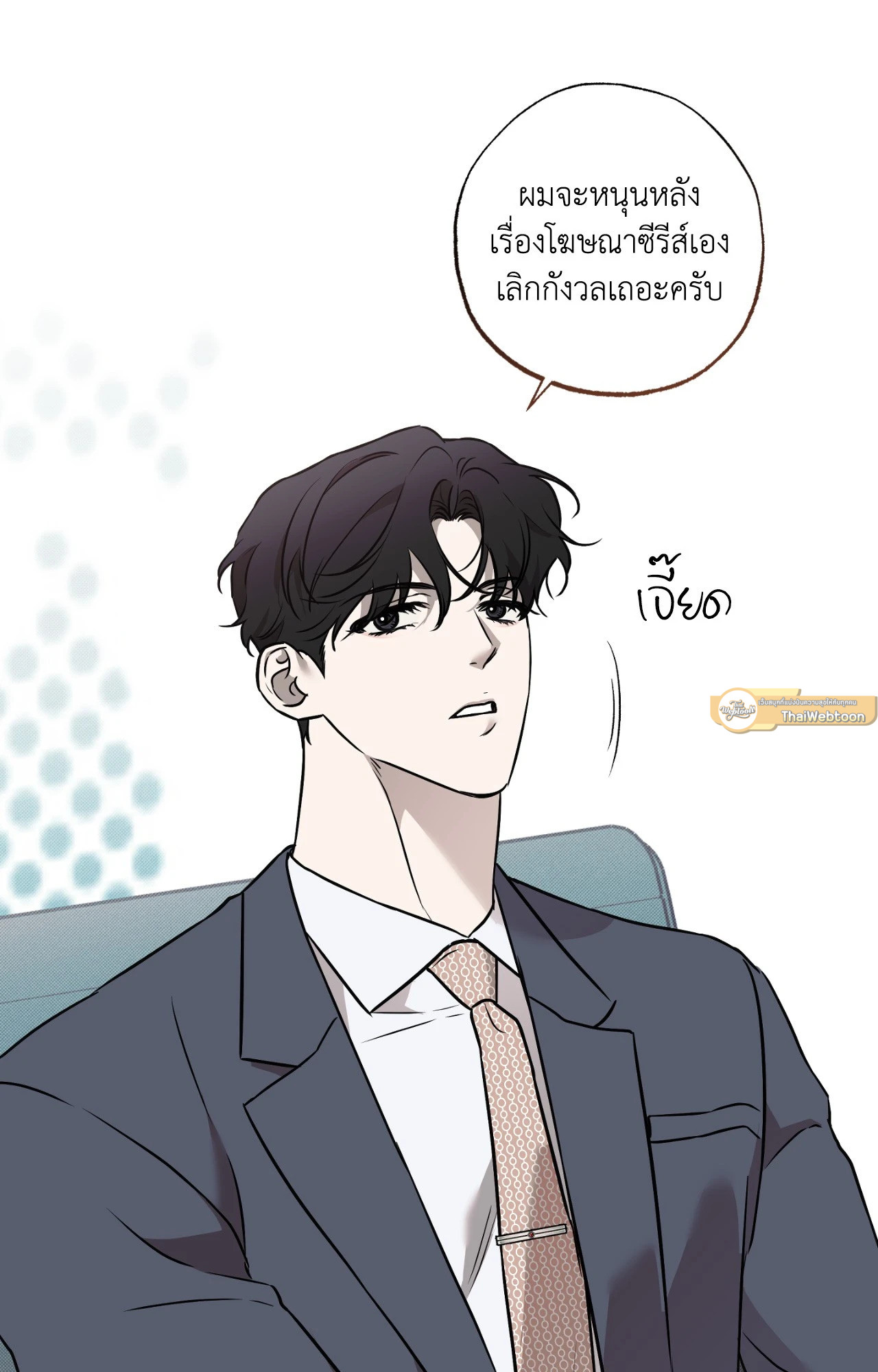 หน้า 30