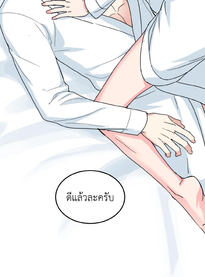 หน้า 49