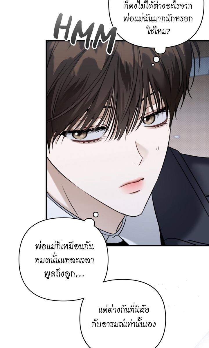 หน้า 75