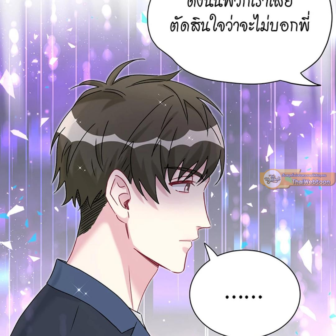 หน้า 89