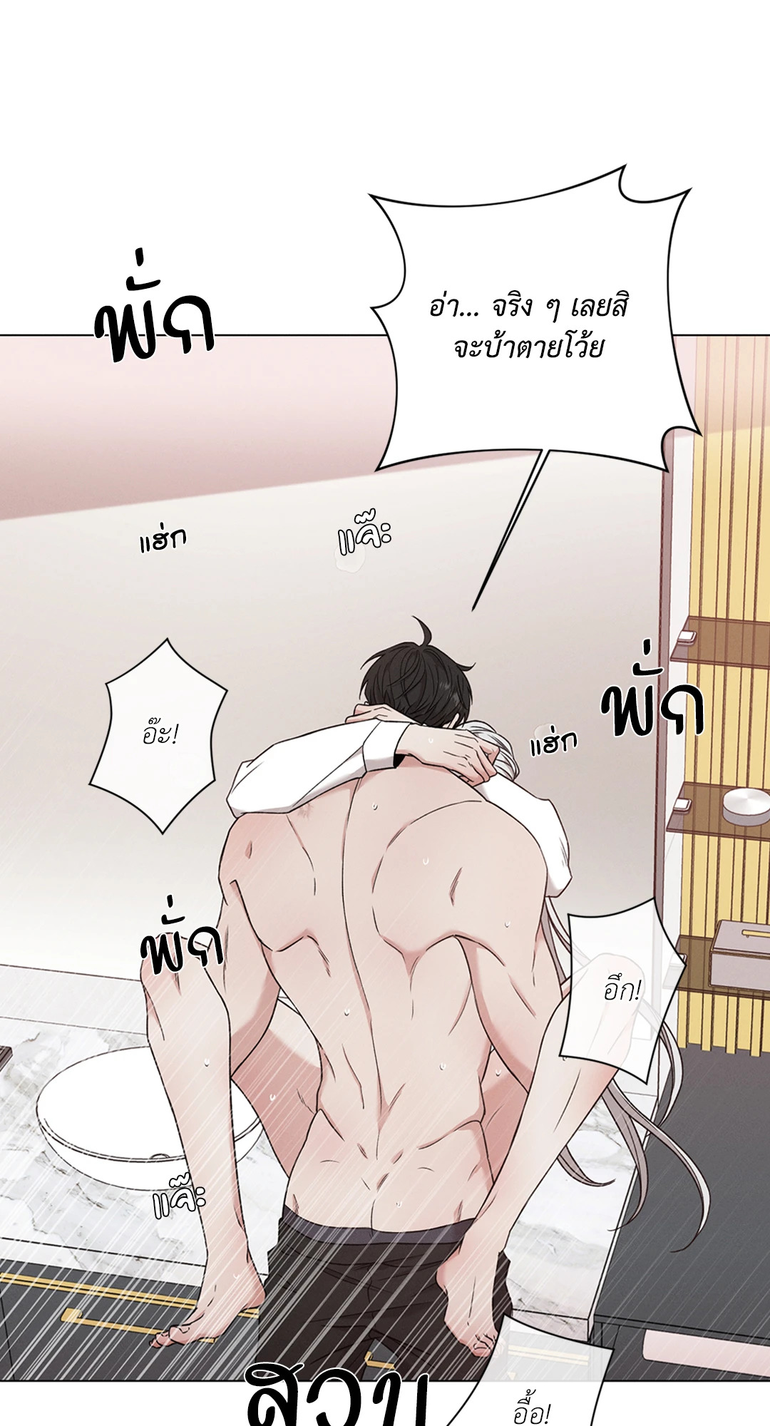 หน้า 63