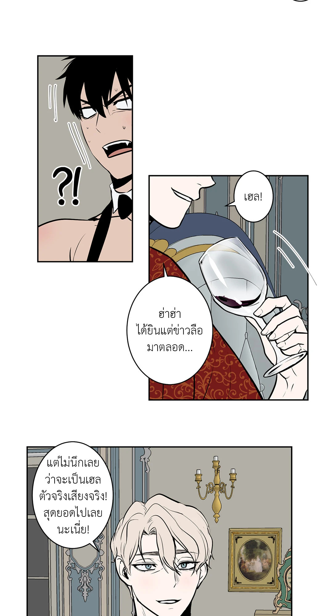 หน้า 28