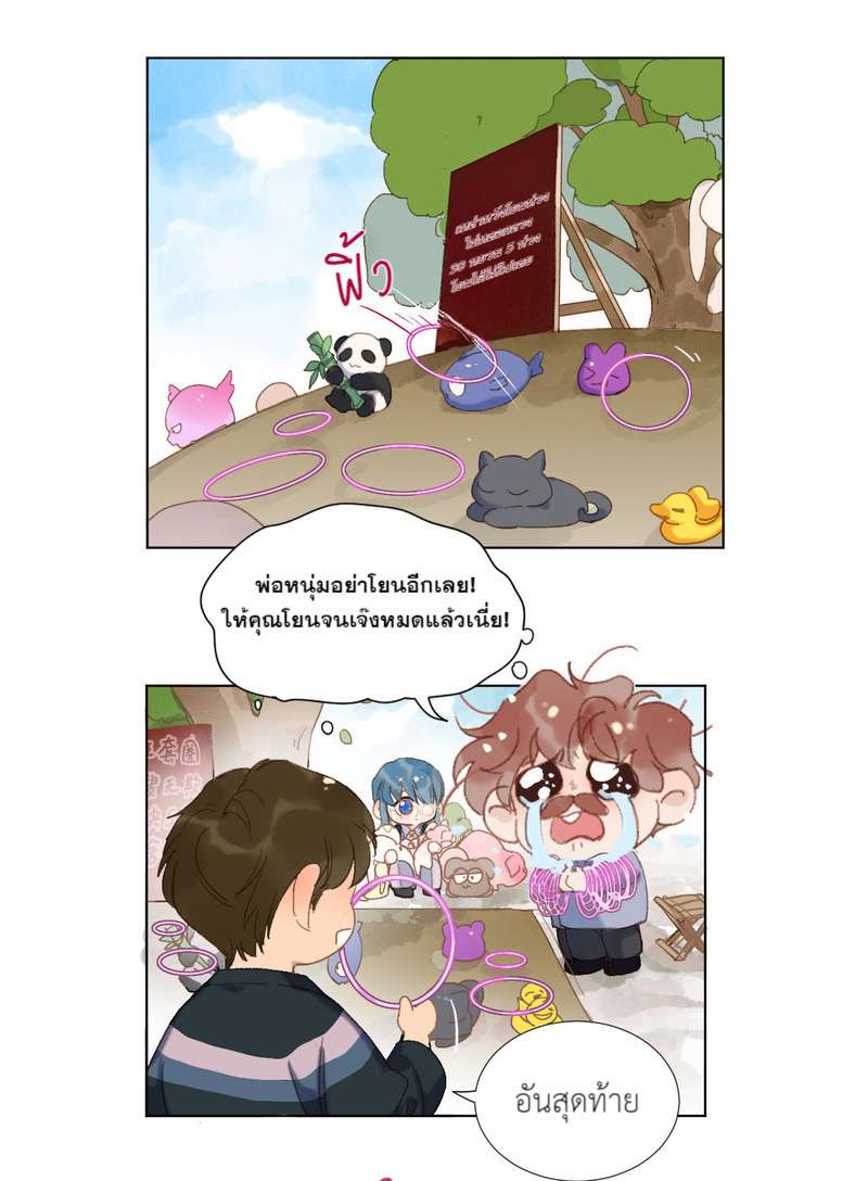 หน้า 52