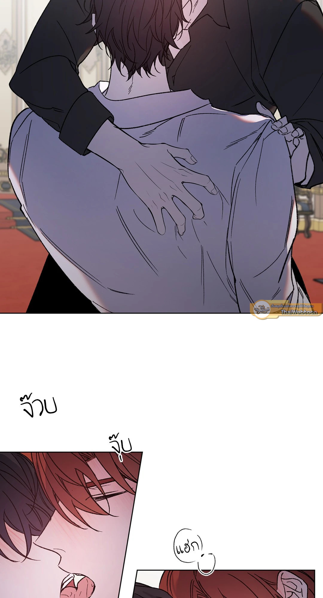 ท่านเคานต์! รักผมหน่อยได้ไหมครับ! | Love trap ตอนที่ 91 - รูปที่ 2