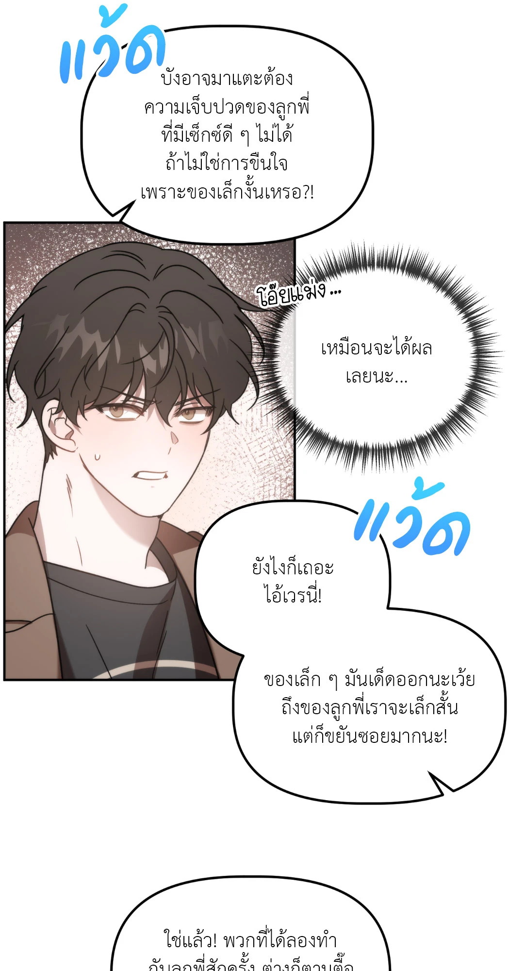 หน้า 47