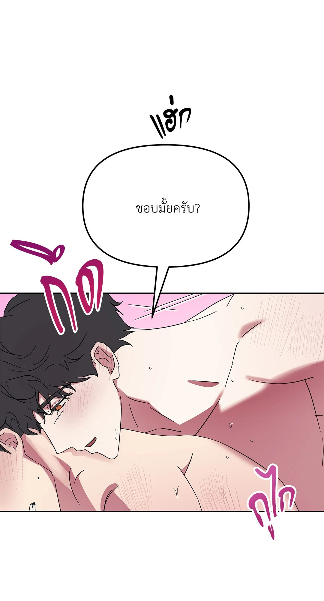 หน้า 64