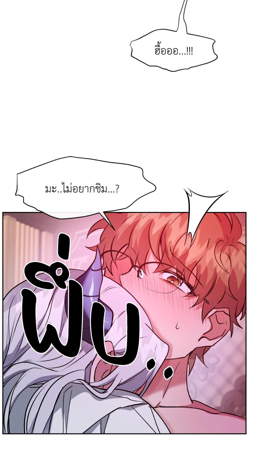 หน้า 99