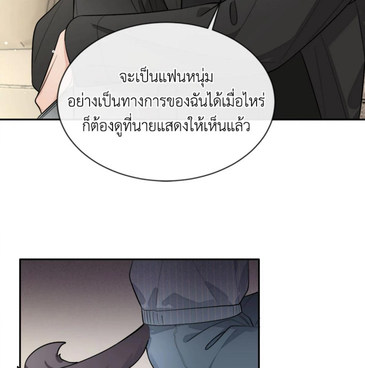หน้า 87