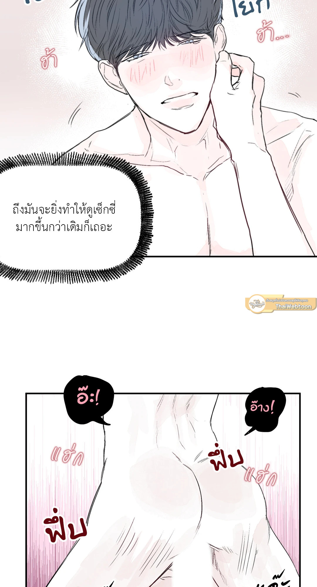 หน้า 37