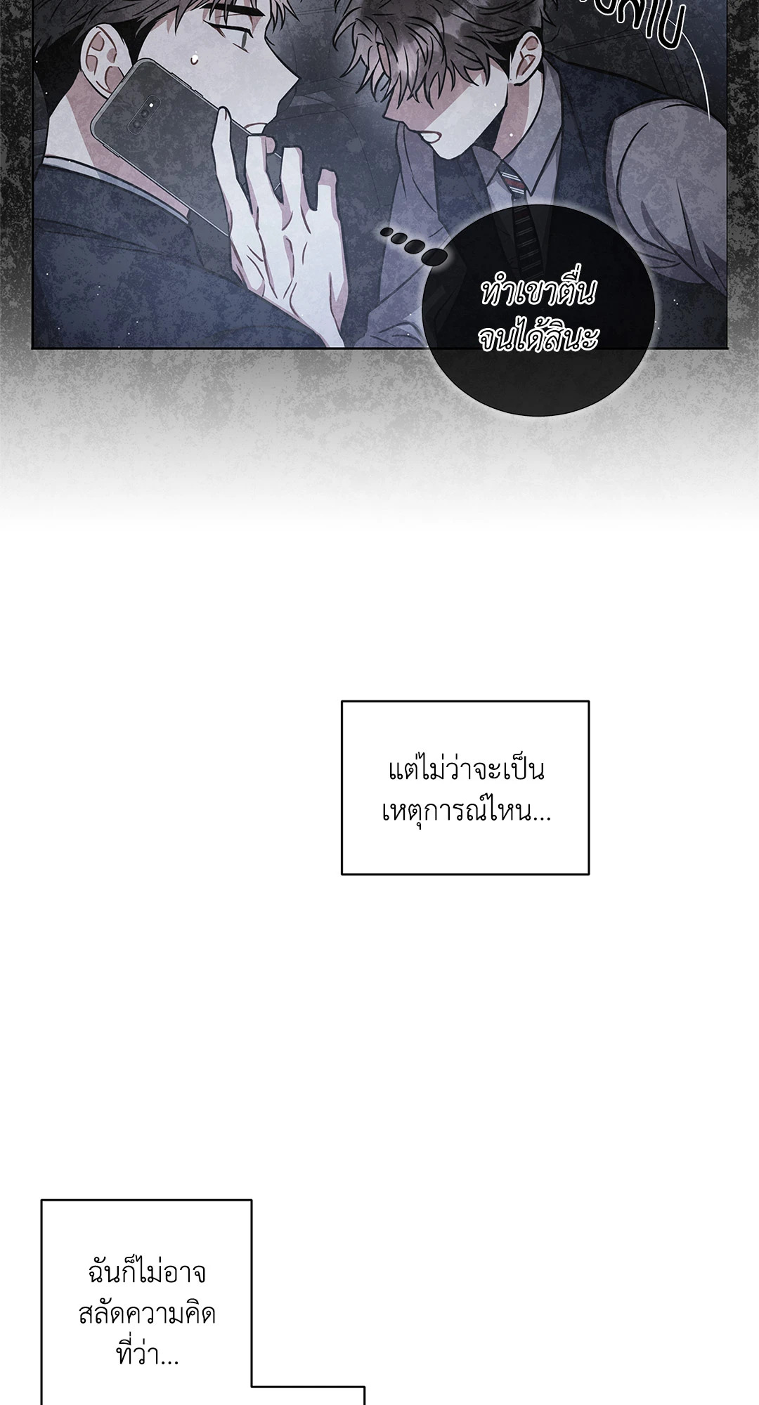 หน้า 49