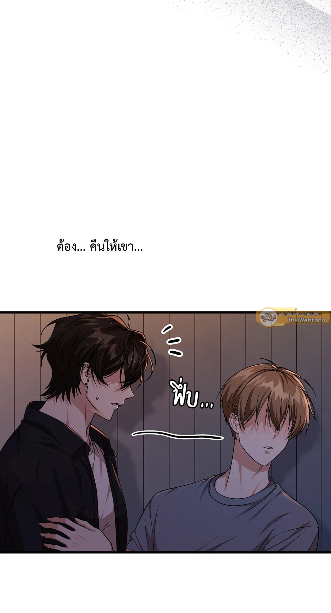 หน้า 54