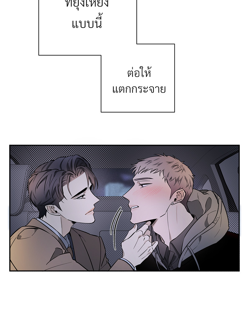 หน้า 77