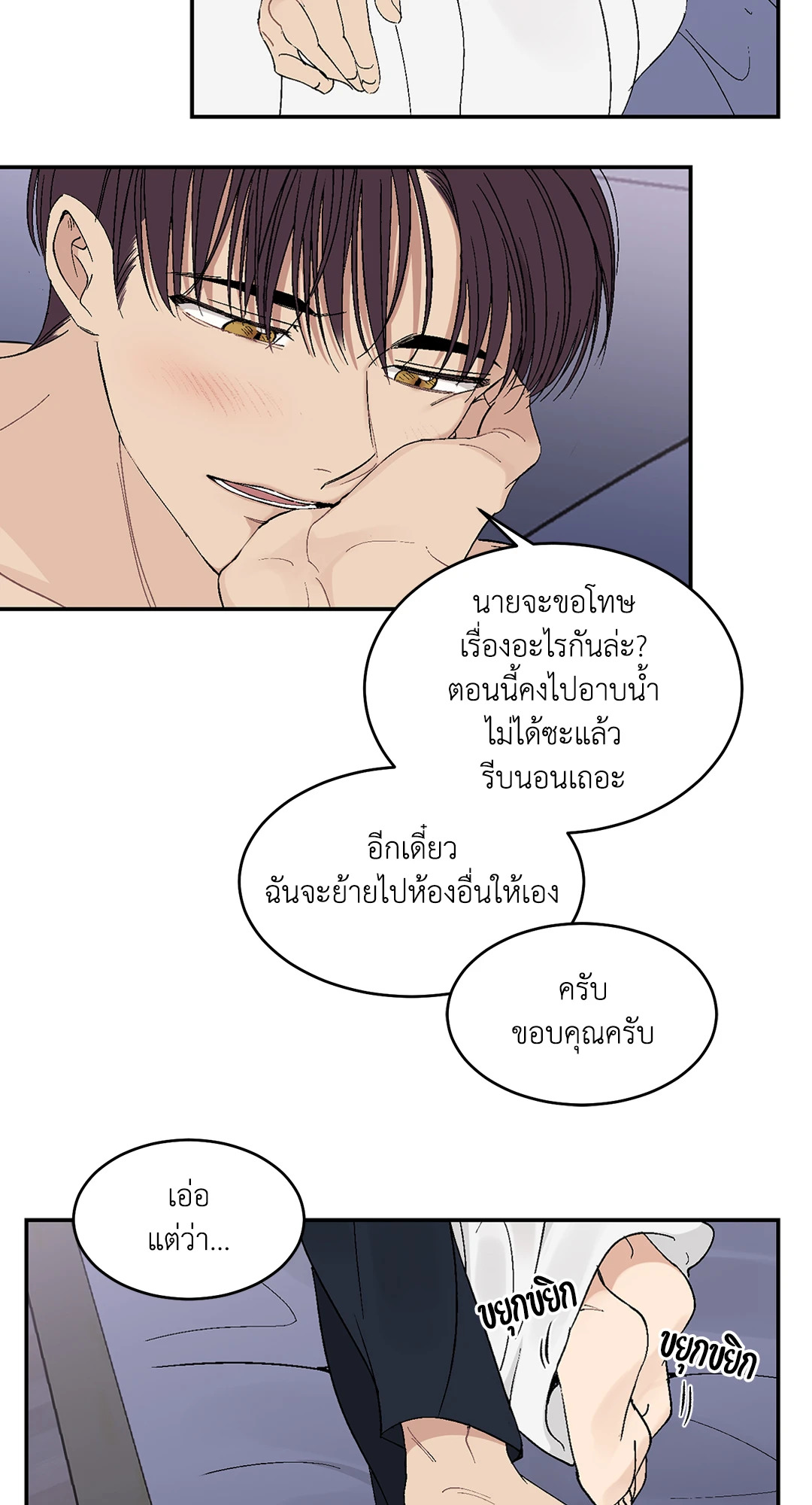 หน้า 34