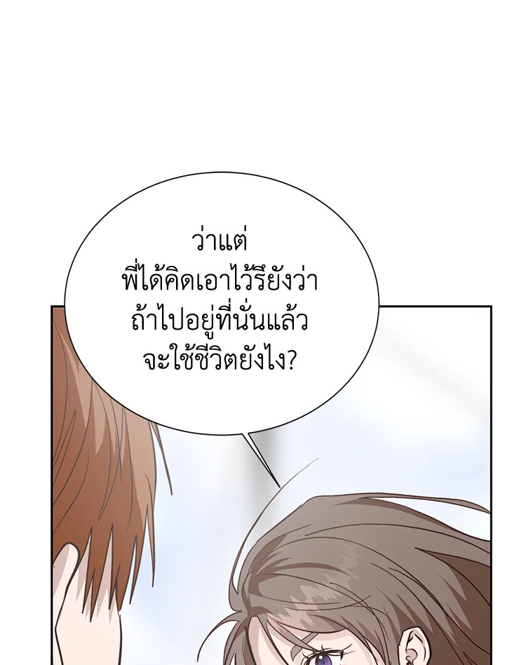 หน้า 112
