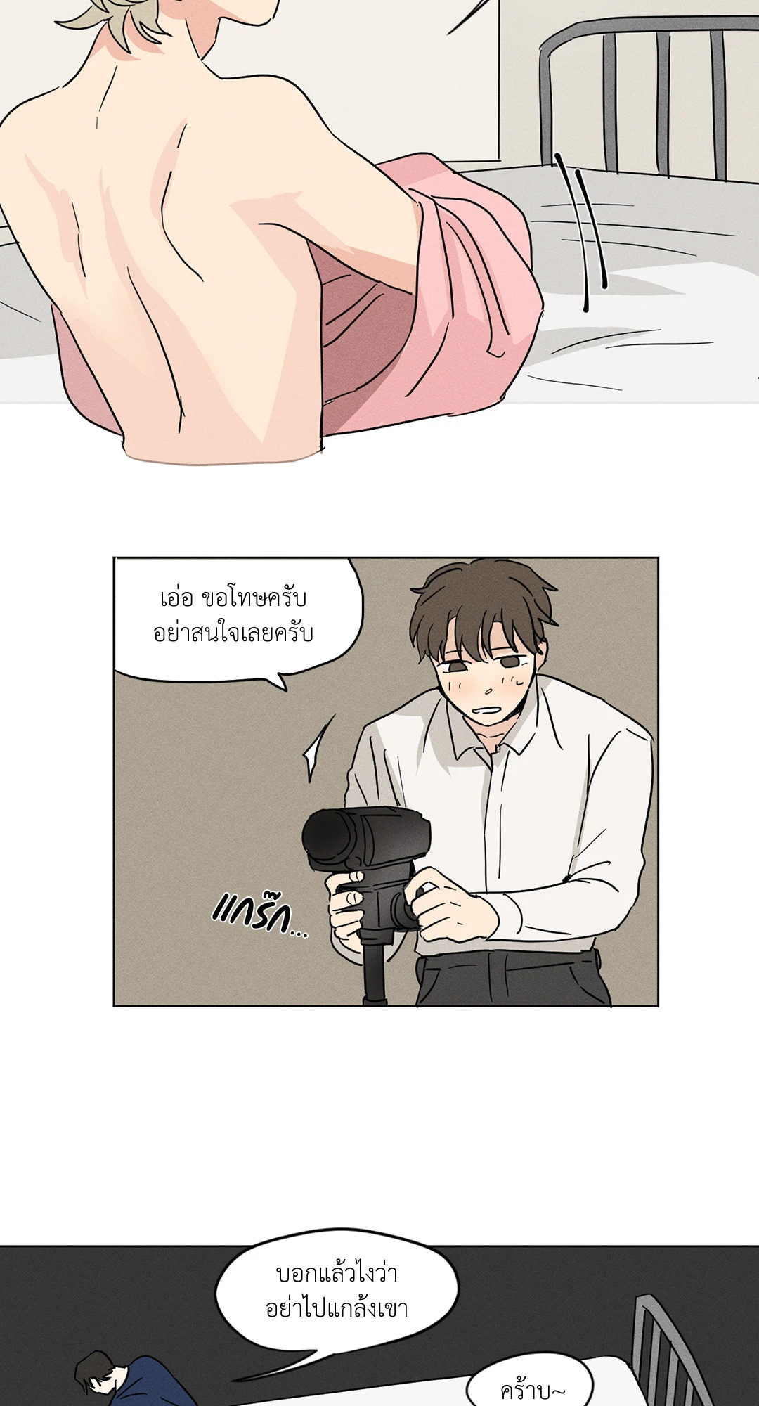 หน้า 33