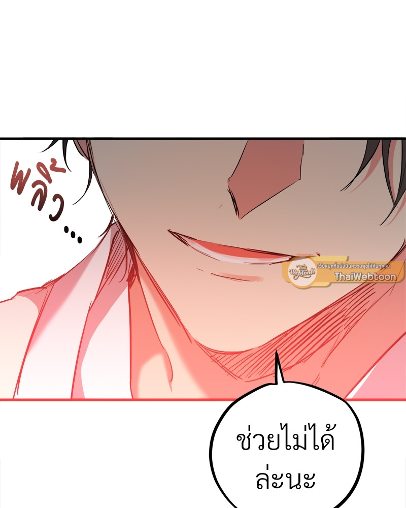 หน้า 147