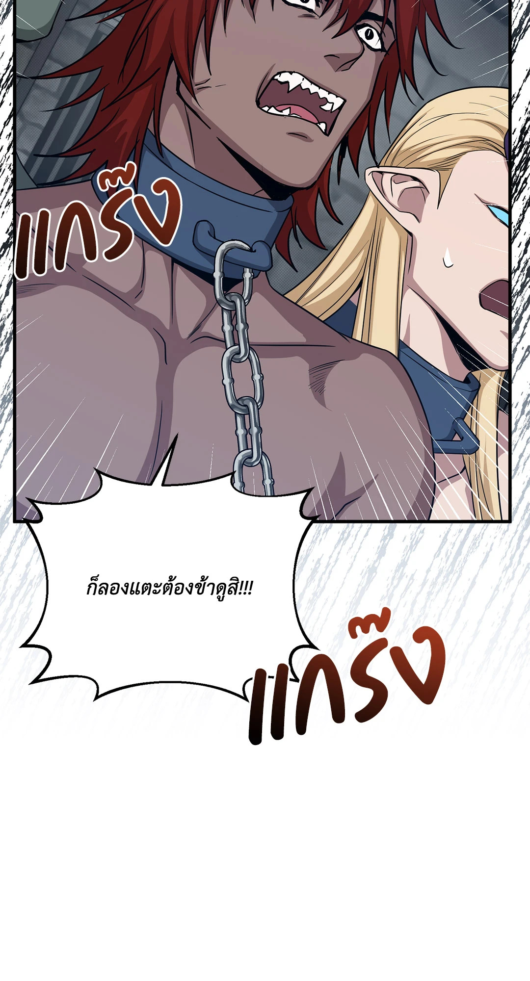 หน้า 74